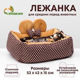 Лежанка «Милаш», 52×42×15, рогожа, плюш, бежево-коричневая