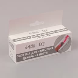 Система для нанесения блёсток на ногти, белая