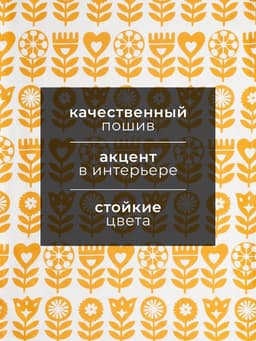 Полотенце «Этель» Yellow garden, 40×73 см, 100% хлопок, саржа 190 г/м²
