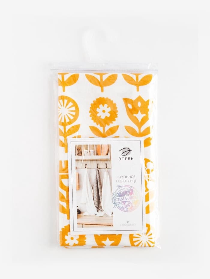 Полотенце «Этель» Yellow garden, 40×73 см, 100% хлопок, саржа 190 г/м²