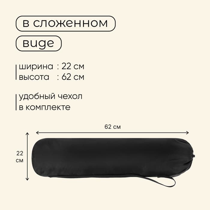 Стол туристический Maclay, 58×58×58 см, с органайзером, цвет чёрный