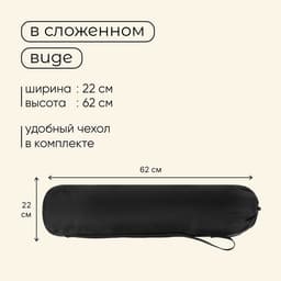Стол туристический Maclay, 58×58×58 см, с органайзером, цвет чёрный