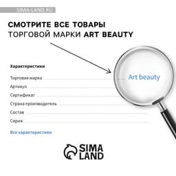 Ободок для волос «Красота в каждой детали» жемчужный