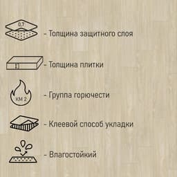Плитка ПВХ для пола Tarkett LOUNGE SIMPLE, 914×152 мм, толщина 3 мм, 2.09 м²