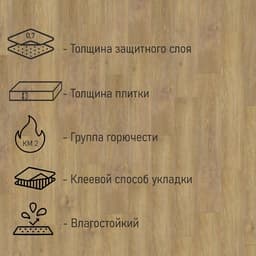 Плитка ПВХ для пола Tarkett LOUNGE IBIZA, 914×152 мм, толщина 3 мм, 2.09 м²