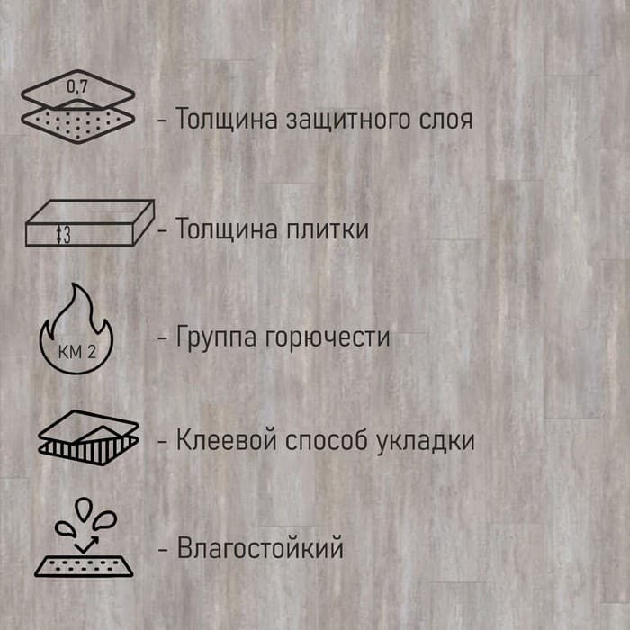 Плитка ПВХ для пола Tarkett LOUNGE MOBY, 914×152 мм, толщина 3 мм, 2.09 м²