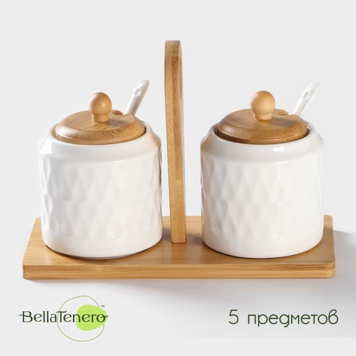 Банки для сыпучих с ложками на бамбуковой подставке BellaTenero «Герда», набор 2 шт., фарфор, белые