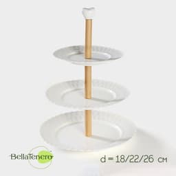 Блюдо 3-х ярусное BellaTenero, d=18/22/26 см, фарфор, белое