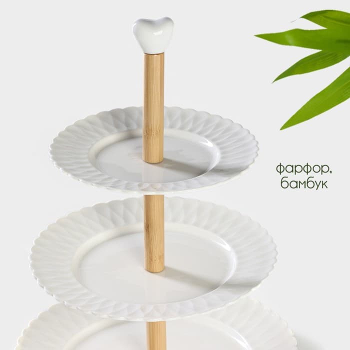 Блюдо 3-х ярусное BellaTenero, d=18/22/26 см, фарфор, белое