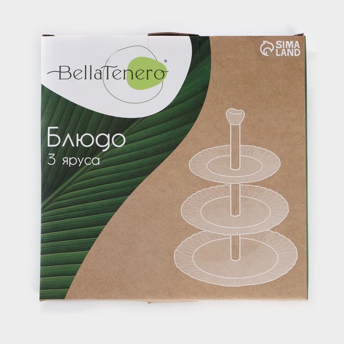 Блюдо 3-х ярусное BellaTenero, d=18/22/26 см, фарфор, белое