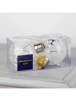 Набор ёлочных шаров «Серебристые нити», 2 шт., d=8 см, 1 LED, от батареек, свечение белое