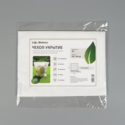 Чехол для растений, на завязках, 60×56 см, спанбонд с УФ-стабилизатором, плотность 60 г/м², МИКС, Greengo