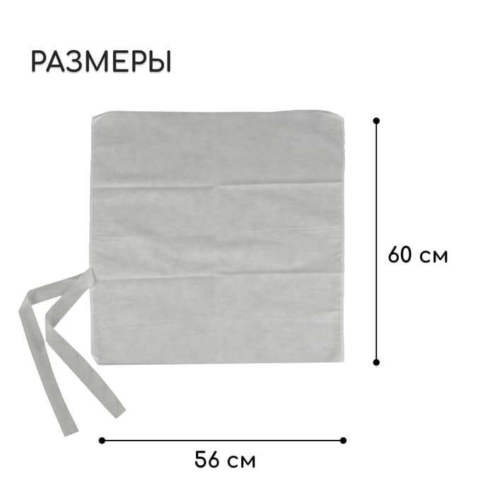 Чехол для растений, на завязках, 60×56 см, спанбонд с УФ-стабилизатором, плотность 60 г/м², МИКС, Greengo