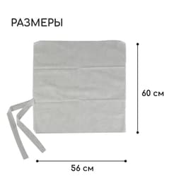Чехол для растений, на завязках, 60×56 см, спанбонд с УФ-стабилизатором, плотность 60 г/м², МИКС, Greengo