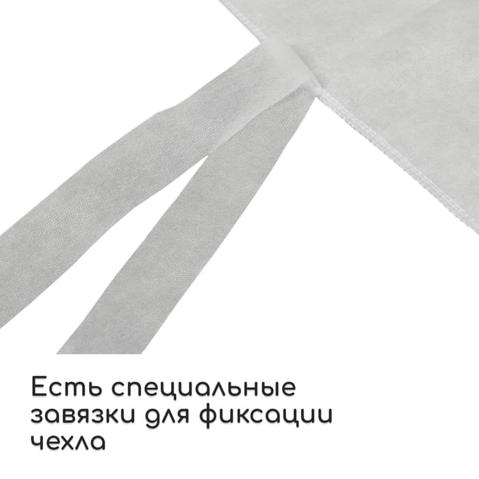 Чехол для растений, на завязках, 60×56 см, спанбонд с УФ-стабилизатором, плотность 60 г/м², МИКС, Greengo