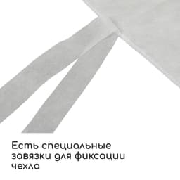 Чехол для растений, на завязках, 60×56 см, спанбонд с УФ-стабилизатором, плотность 60 г/м², МИКС, Greengo