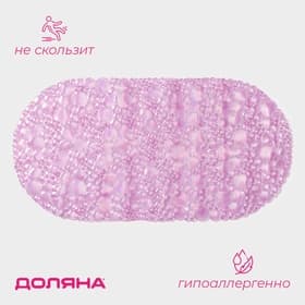 Коврик противоскользящий в ванну Доляна «Шампанское», на присосках, 33×64 см, МИКС