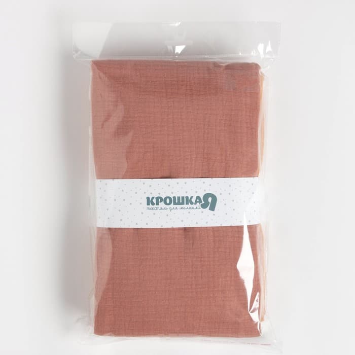 Пелёнки муслиновые «Крошка Я», 135×100 см, набор 2 шт., 100 % хлопок, оранжевая, розовая