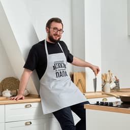 Фартук кухонный мужской «Этель. Любимый муж и лучший папа», 73×71 см, 100% хлопок, репс 210 г/м²