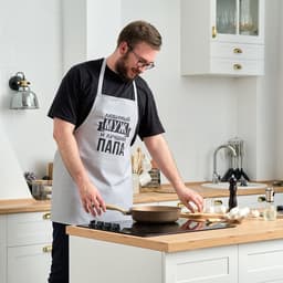 Фартук кухонный мужской «Этель. Любимый муж и лучший папа», 73×71 см, 100% хлопок, репс 210 г/м²