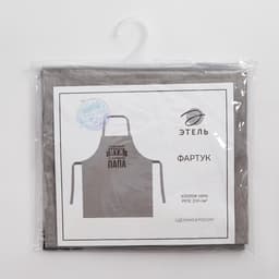 Фартук кухонный мужской «Этель. Крутой дедушка», 73×71 см, 100% хлопок, репс 210 г/м²