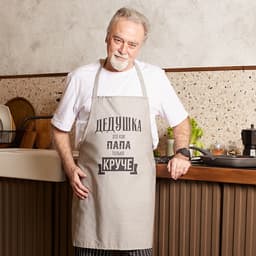 Фартук кухонный мужской «Этель. Крутой дедушка», 73×71 см, 100% хлопок, репс 210 г/м²