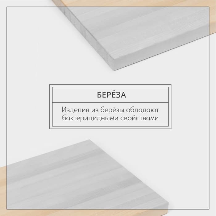 Доска разделочная Adelica «Классика», 40×30×3 см, дерево берёза