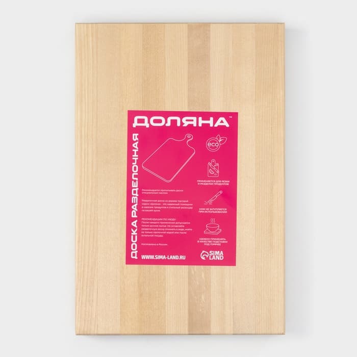 Доска разделочная Доляна «Классика», 30×20×3 см, дерево берёза