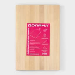 Доска разделочная Доляна «Классика», 30×20×3 см, дерево берёза