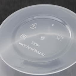 Контейнер одноразовый с крышкой «Супница», 360 мл, пластик, d=11.2 см, прозрачный