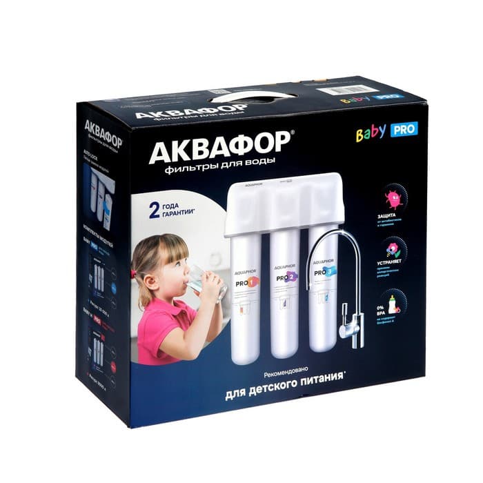 Водоочиститель «Аквафор» Кристалл Baby Pro, многоступенчатая, 2.5 л/мин