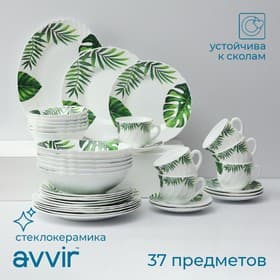 Столовый сервиз «Лист папоротника», 37 предметов, стеклокерамика, белый