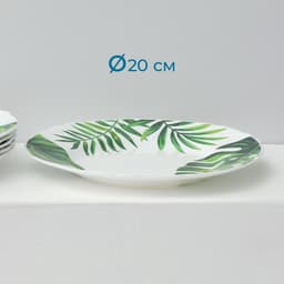 Столовый сервиз «Лист папоротника», 37 предметов, стеклокерамика, белый