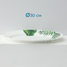 Столовый сервиз «Лист папоротника», 37 предметов, стеклокерамика, белый