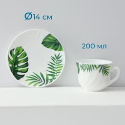 Столовый сервиз «Лист папоротника», 37 предметов, стеклокерамика, белый