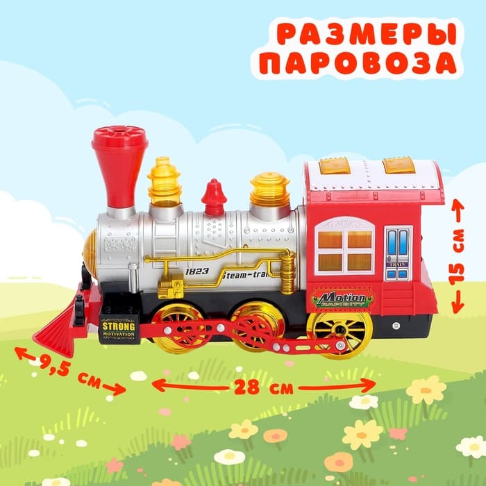 Паровоз «Классический» с мыльными пузырями, работает от батареек, свет и звук