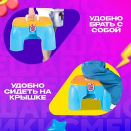 Игровой набор 2в1 «Строительный стульчик» с инструментами, чемодан, 32 предмета, Смешарики