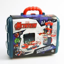 Набор инструментов детский «Трансформирующийся чемоданчик»