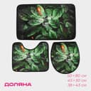 Набор ковриков для ванны и туалета Доляна «Тропики», 3 шт., 50×80, 45×50, 38×43 см