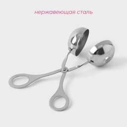 Форма для фрикаделек Доляна, 18×8×4.9 см, нержавеющая сталь, серебристая