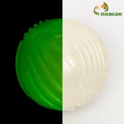 Игрушка для собак «Шар с полосками», 6.5 см, светящаяся в темноте