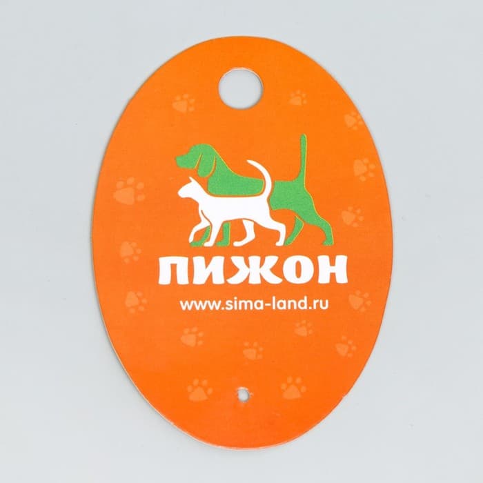 Игрушка для собак «Шар с полосками», 6.5 см, светящаяся в темноте