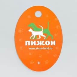 Игрушка для собак «Шар с полосками», 6.5 см, светящаяся в темноте