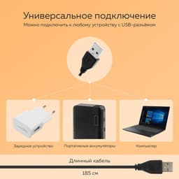 Набор Блогера Windigo KIDS CB-97, лампа на штативе, микрофон, пульт, линзы, переходник