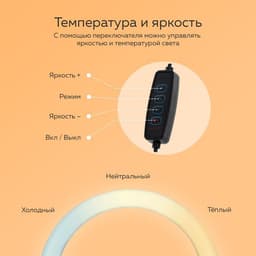 Набор Блогера Windigo KIDS CB-97, лампа на штативе, микрофон, пульт, линзы, переходник