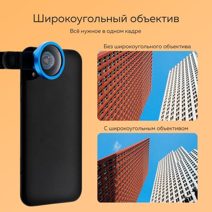 Набор Блогера Windigo KIDS CB-97, лампа на штативе, микрофон, пульт, линзы, переходник