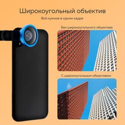 Набор Блогера Windigo KIDS CB-97, лампа на штативе, микрофон, пульт, линзы, переходник