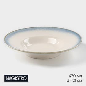 Тарелка для пасты Magistro «Пэвэти», 430 мл, d=21 см, фарфор, белая