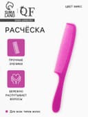 Расчёска, 19.5(±1) × 3 см, МИКС