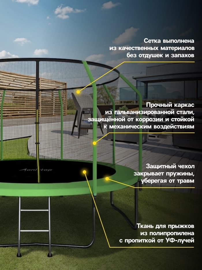 Батут ONLYTOP, d=366 см, высота сетки 173 см, с лестницей, зелёный